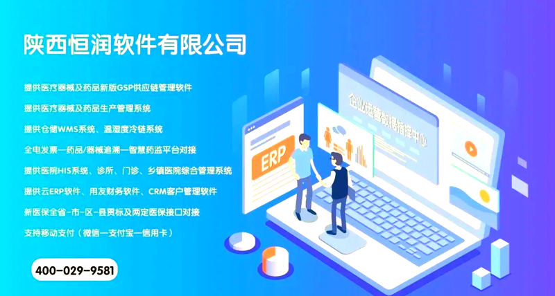 数据备份方案